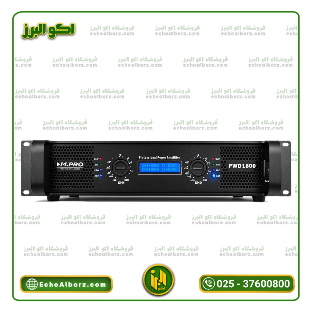 پاور آمپلی فایر ام پرو M.PRO PWD1800