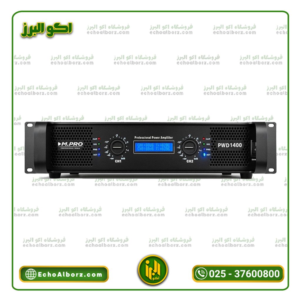 پاور آمپلی فایر ام پرو مدل M.PRO PWD1400