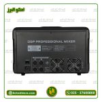 پاور میکسر ام پرو MPRO PM10800 - Image 5