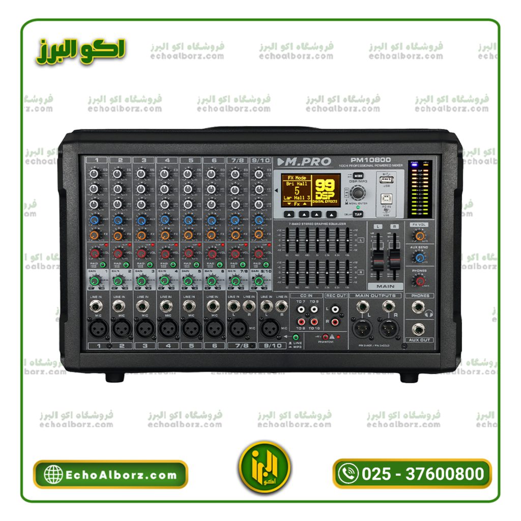 پاور میکسر ام پرو MPRO PM10800