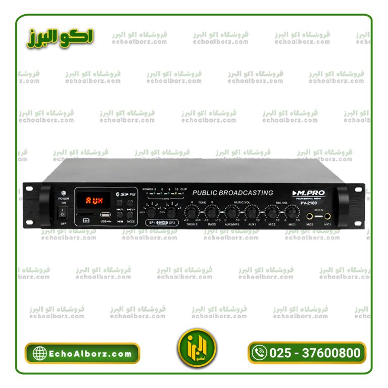 آمپلی فایر ام پرو مدل M.PRO PV2180