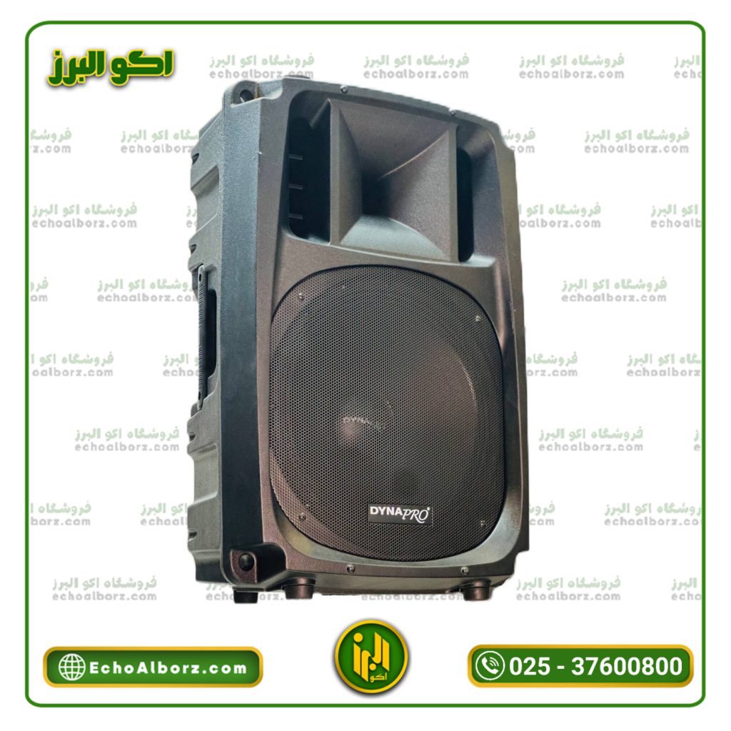 اسپیکر پسیو 15 اینچ دایناپرو DYNAPRO مدل MT1500
