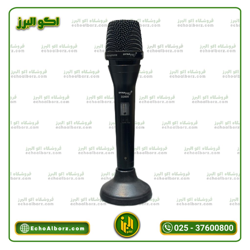میکروفن دایناپرو مدل D۲۶۰۰