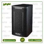 باند ام پرو مدل M.PRO W10400 - Image 3