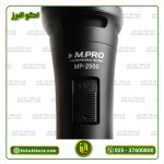 میکروفن ام پرو MPROمدل MP-2500 - Image 3