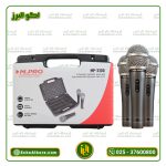 میکروفون داینامیک سوپرکاردیوئید M.PRO MP3300