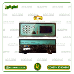 اذانگو هوشمند GPS دار_آوا