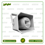 بلندگو هورن موزیکال ام پرو مدل M.PRO HM100