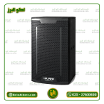 باند حرفه ای M.PRO W12700P