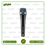 میکروفن دستی سنهایزر Sennheiser e 935 (با گارانتی ارتباط)