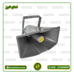 بوق شیپوری طاها مدل کتابی Taha Horn Speaker - Image 2