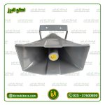 بوق شیپوری طاها مدل کتابی Taha Horn Speaker