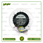 بلندگو سقفی MPRO C860 - Image 2