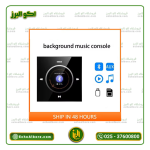 آمپلی فایر دیواری M.PRO U-430 - Image 2