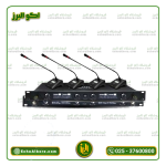 میکروفن کنفرانس بیسیم مدل ام پرو Mpro مدل MW8500 (ارسال رایگان)