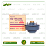 یونیت درایور (MAX)AUTOSTAR مدلMU-80DX اهمی