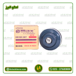 یونیت درایور (MAX)AUTOSTAR مدلMU-80DX اهمی - Image 2