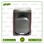 کاور اکوهمراه 12 اینچ
