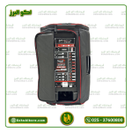 کاور اکوهمراه 12 اینچ - Image 2