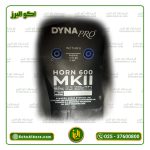 بلندگو هورن دایناپرو مدل HORN 600 MKII