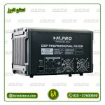 پاور میکسر صندوقی ام پرو M.PRO PMX10900