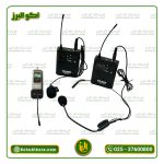 میکروفن بیسیم دانگل بادی پگ مدل M.PRO WBB 2150