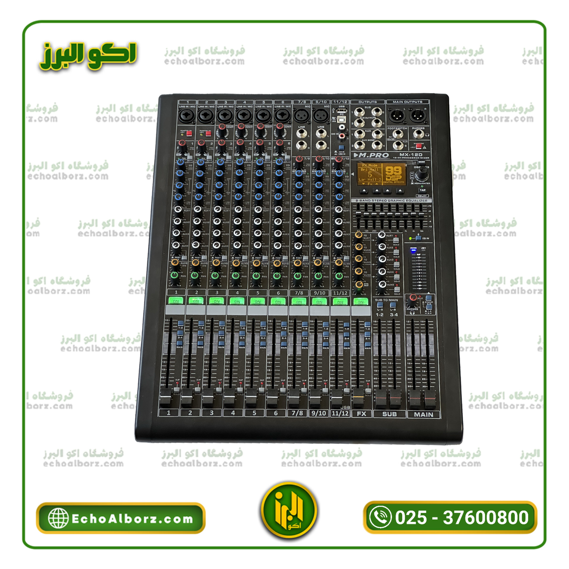 میکسر M.PRO مدل MX-12D