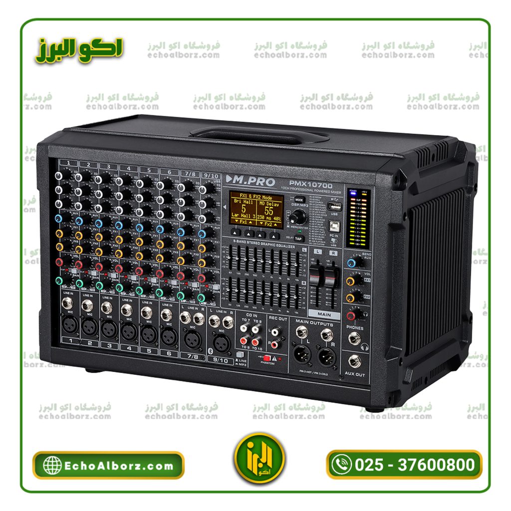 پاور میکسر صندوقی ام پرو M.PRO PMX10700