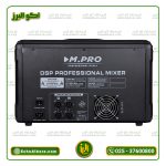 پاور میکسر صندوقی ام پرو M.PRO PMX10700
