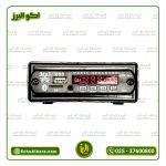 MP3 صوتی سیستم صوتی