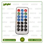 آمپلى فاير دیواری (موزیک پلیر) ام پرو مدل M.PRO WA225 - Image 7