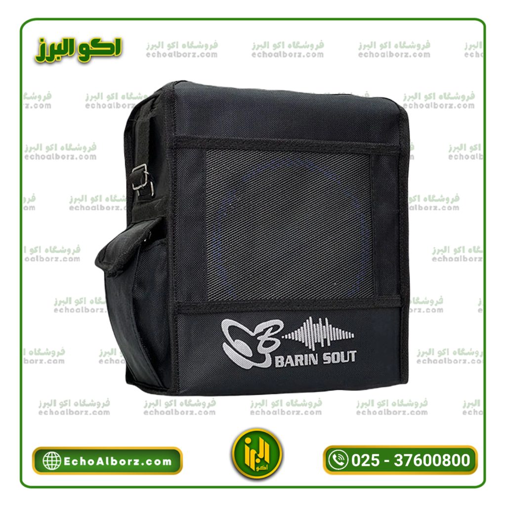 اکو همراه 6 اینچ برین صوت B1640
