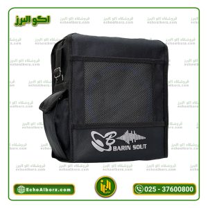 اکو همراه 6 اینچ برین صوت B1640