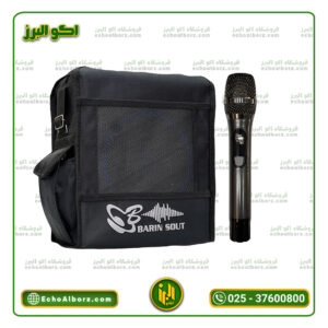 اکو همراه برین صوت B1640