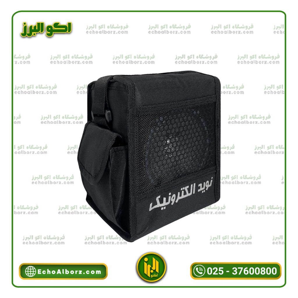 اکو همراه مینی شارژی M604