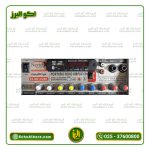 اکو همراه پرتابل 6 اینچ متوسط شارژی نوید الکترونیک M614 (با میکروفن بیسیم) - Image 3