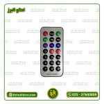 اکو همراه پرتابل 6 اینچ متوسط شارژی نوید الکترونیک M614 (با میکروفن بیسیم) - Image 2