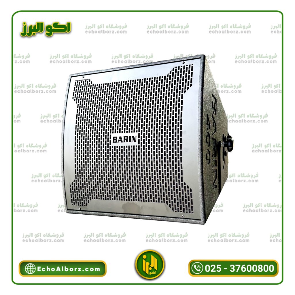هورن برین صوت HORN 300