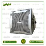 هورن برین صوت HORN 300