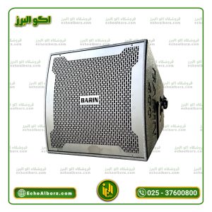 هورن برین صوت HORN 300