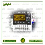 پاور میکسر صندوقی جاسکو مدل JASCO 7003 - Image 4