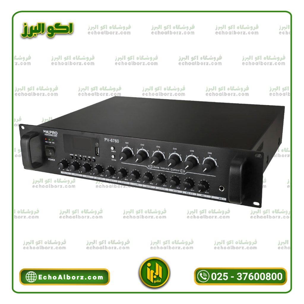اکو آمپلی فایر ام پرو مدل MPRO PV6760