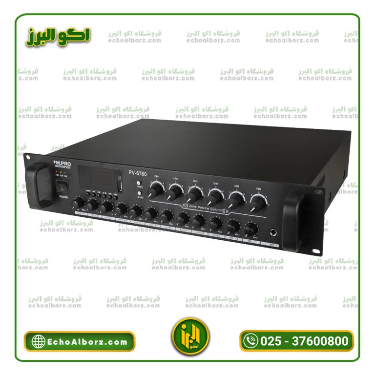 اکو آمپلی فایر ام پرو مدل MPRO PV6760