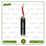 فروشگاه اکو البرز