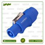 فیش اسپیکون M.PRO T40-SP