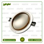 ورق پرده تیوتر سایز 64 میلی متر - Image 3