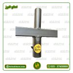 پایه تی ثابت سه باند طاها | TAHA - Image 4