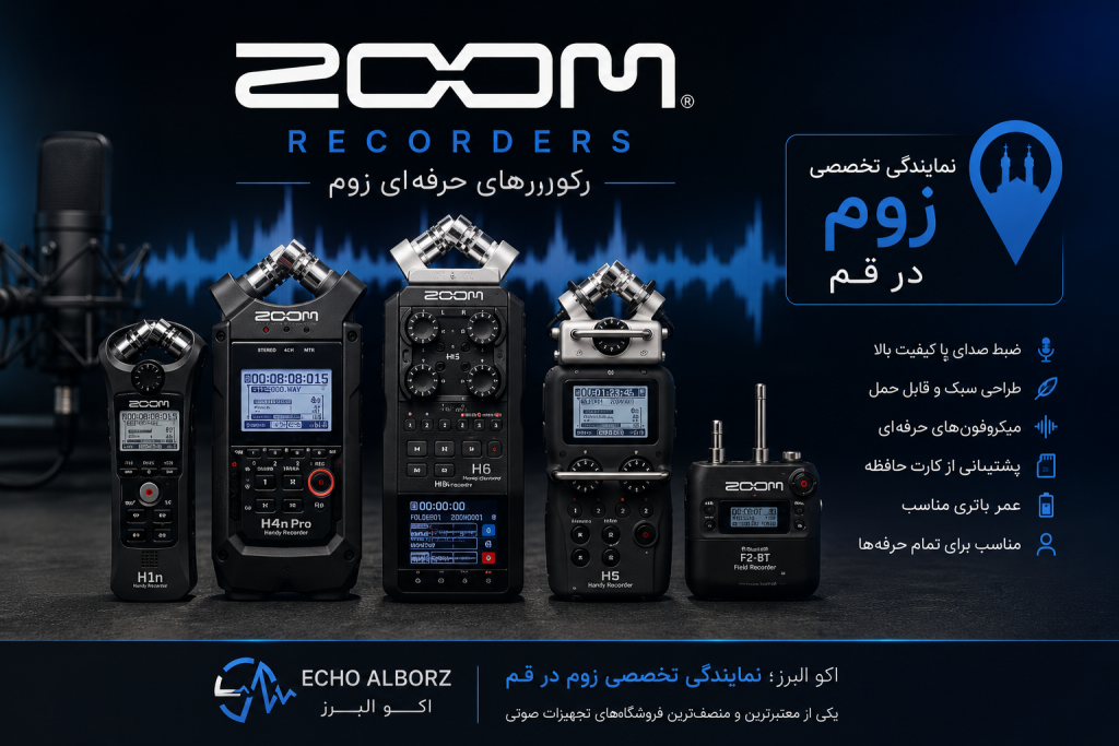 خرید رکوردر ZOOM از نمایندگی