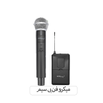 میکروفن هدمیک