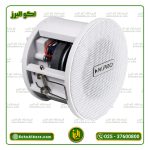 بلندگو سقفی هالوژنی ام پرو M.PRO F307 - Image 4